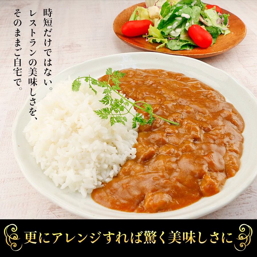 カレー レトルトカレー セット レストラン用 ビーフカレー 中辛 4袋 送料無料 800g お取り寄せ ポイント消化 ギフト 1000円ぽっきり 食品  メール便 セール :OCA4840:QWISH - 通販 - Yahoo!ショッピング