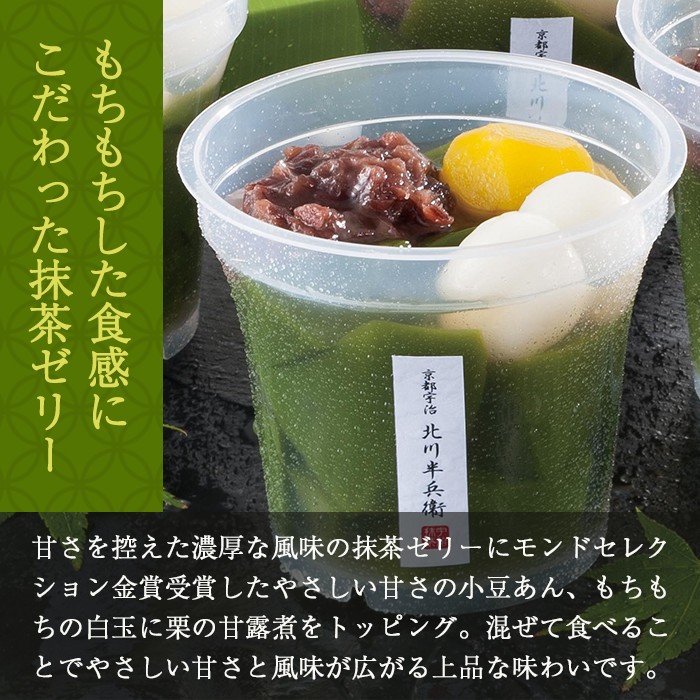 に际して◆ 商品内容1个约200g×6 原材料小仓馅(小豆,砂糖,还元水饴