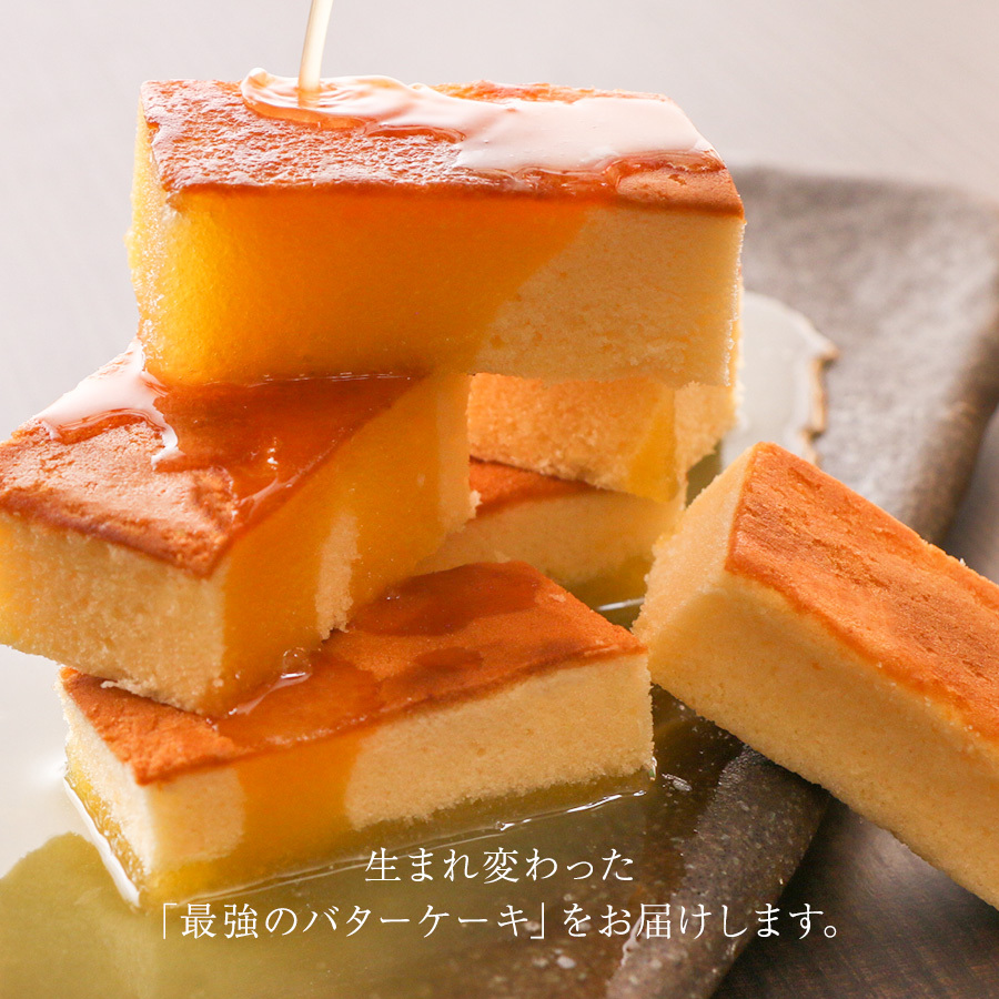 バターケーキ 約500g 送料無料 ケーキ スイーツ お試し ポイント消化 メール便 1000円ぽっきり ポイント消化 セール 誕生日 Ocy4869 Qwish 通販 Yahoo ショッピング