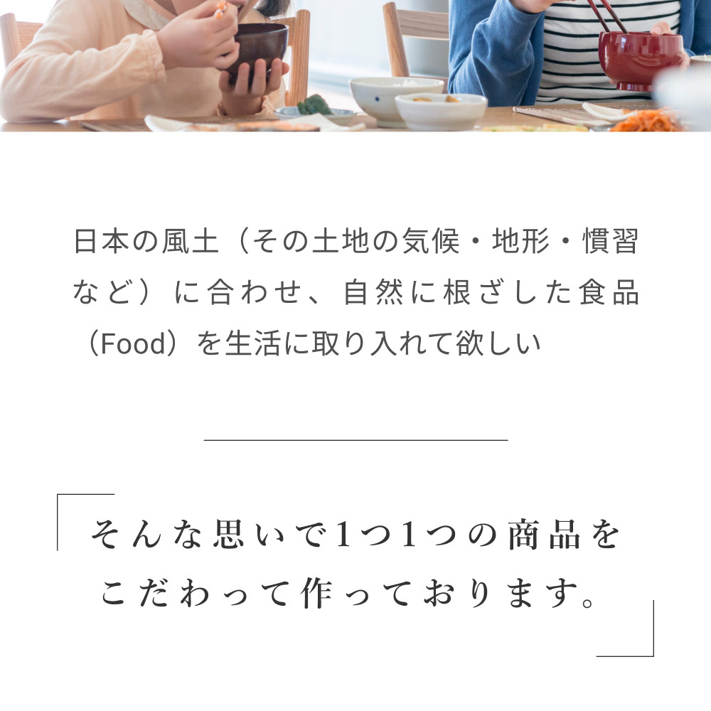 アカモク、ぎばさ、あかもく、海藻、たんぱく質、食物繊維、フコイダン、フコキサンチン、ビタミンK、ミネラル、乾燥、国産、伊勢