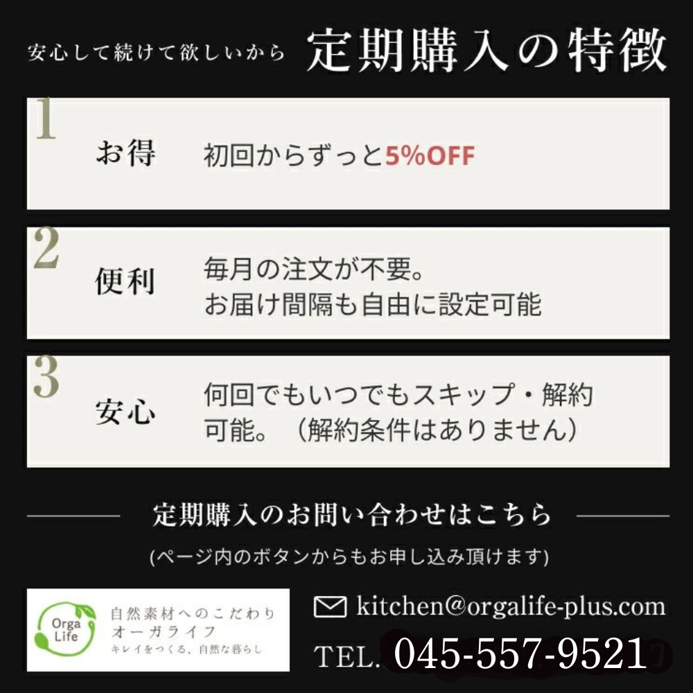 アカモク、ぎばさ、あかもく、海藻、たんぱく質、食物繊維、フコイダン、フコキサンチン、ビタミンK、ミネラル、乾燥、国産、伊勢