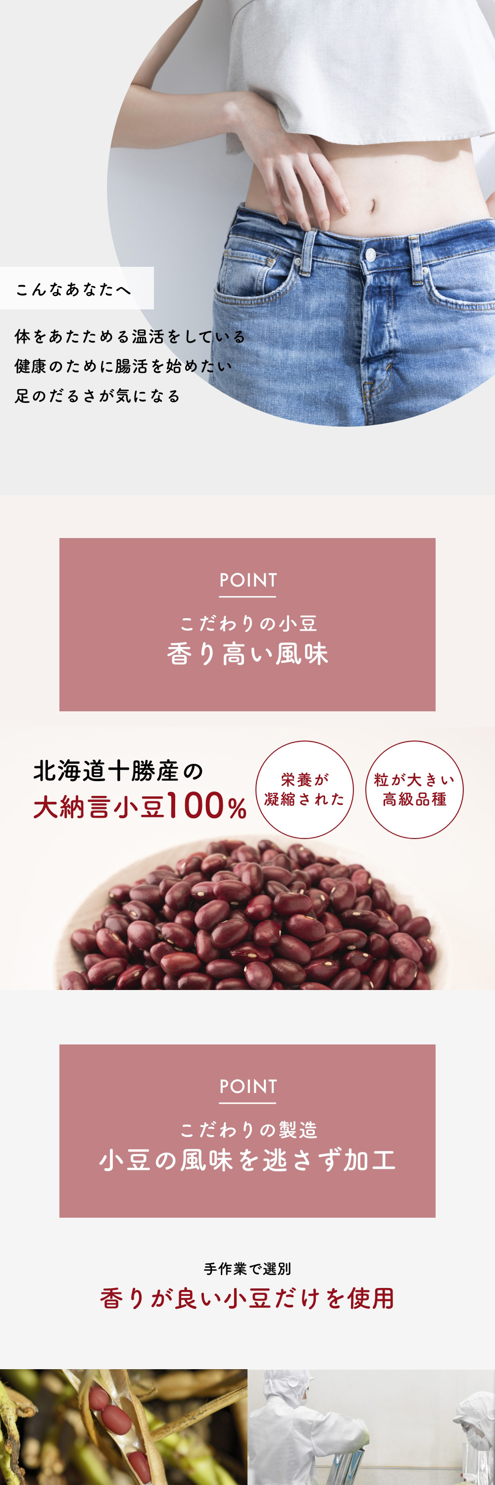 国産　あずき茶