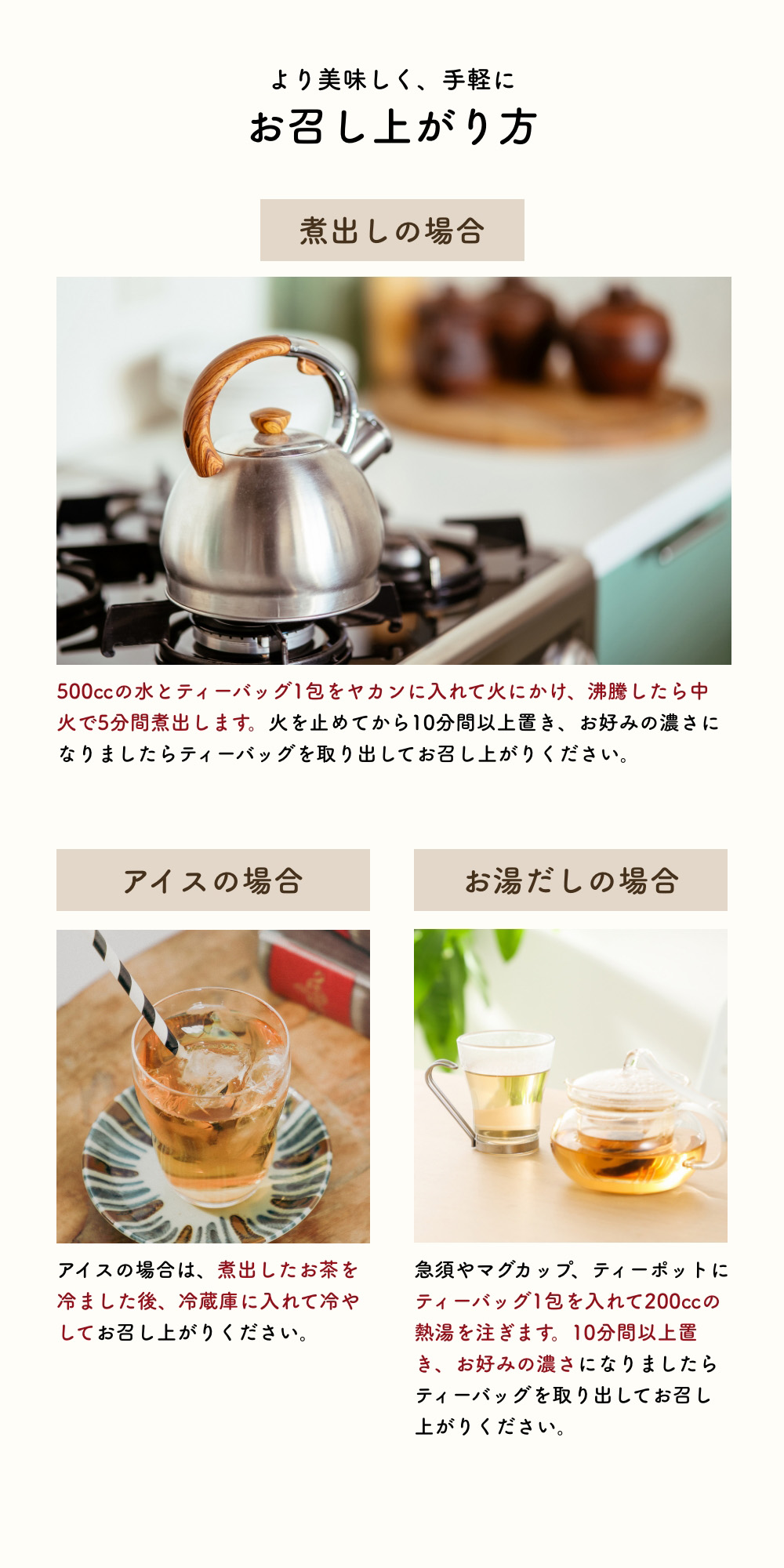 国産　あずき茶