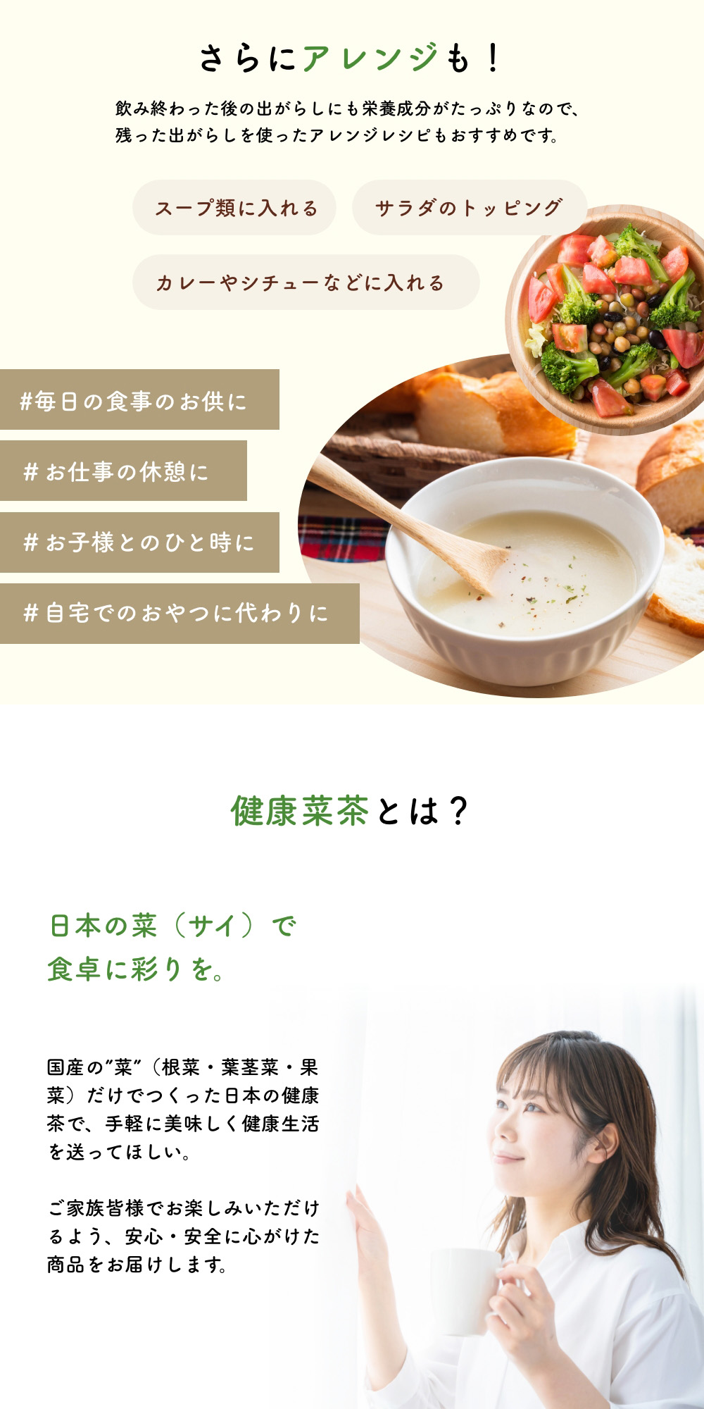 国産　あずき茶