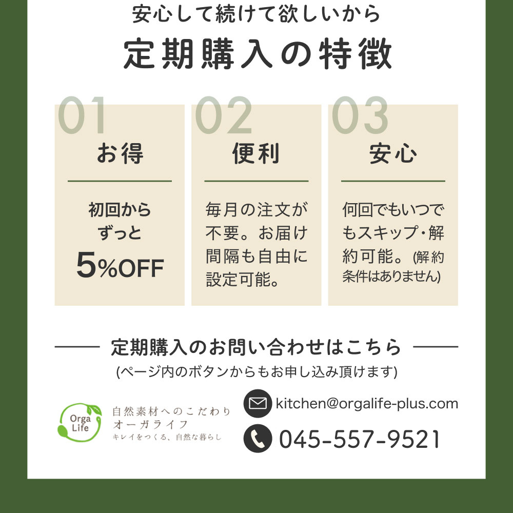 玉露くきほうじ茶