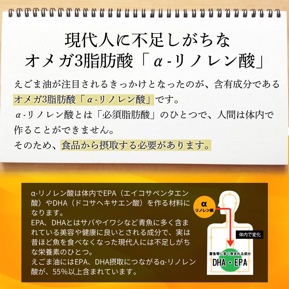 えごま油 国産 無添加 荏胡麻油 エゴマオイル 富山県産 送料無料 低温圧搾しぼり 110g x2本 オメガ3 αリノレン酸