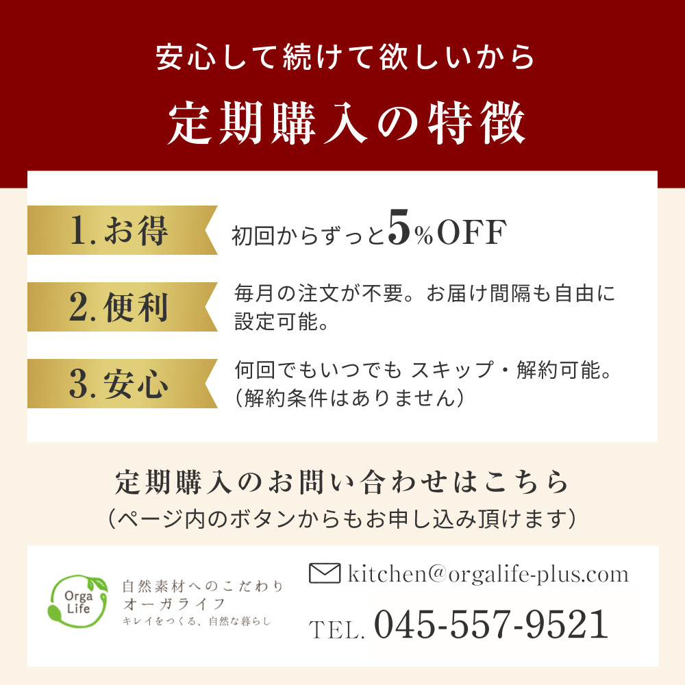 国産 紫菊芋パウダー