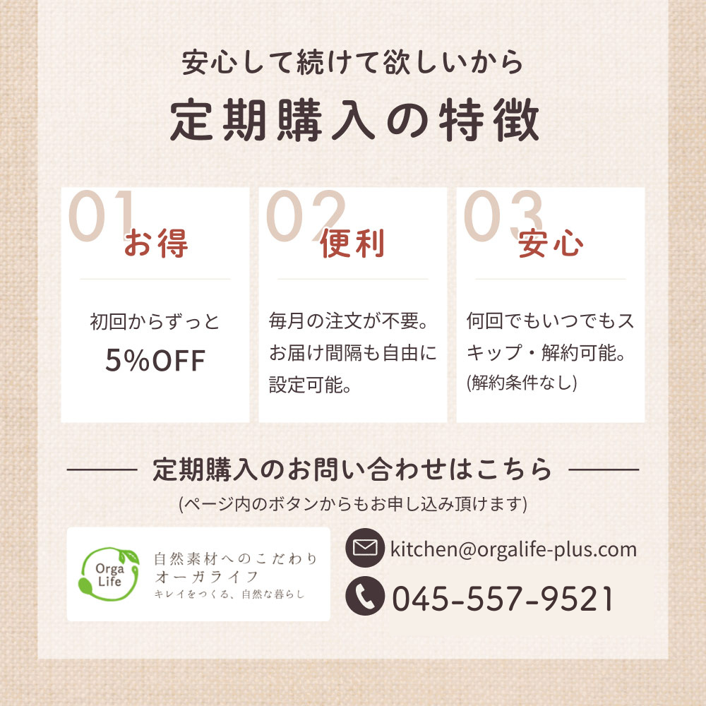 黒豆ごぼう茶
