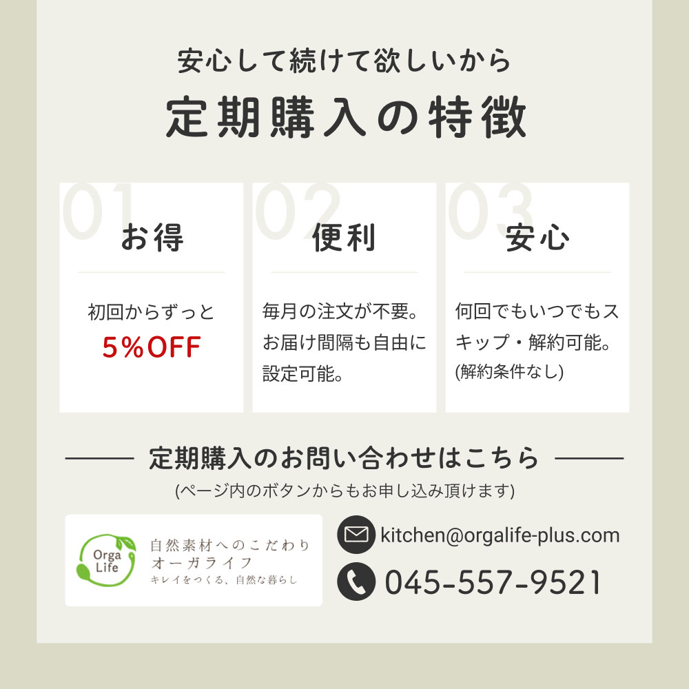 国産 桑の葉茶