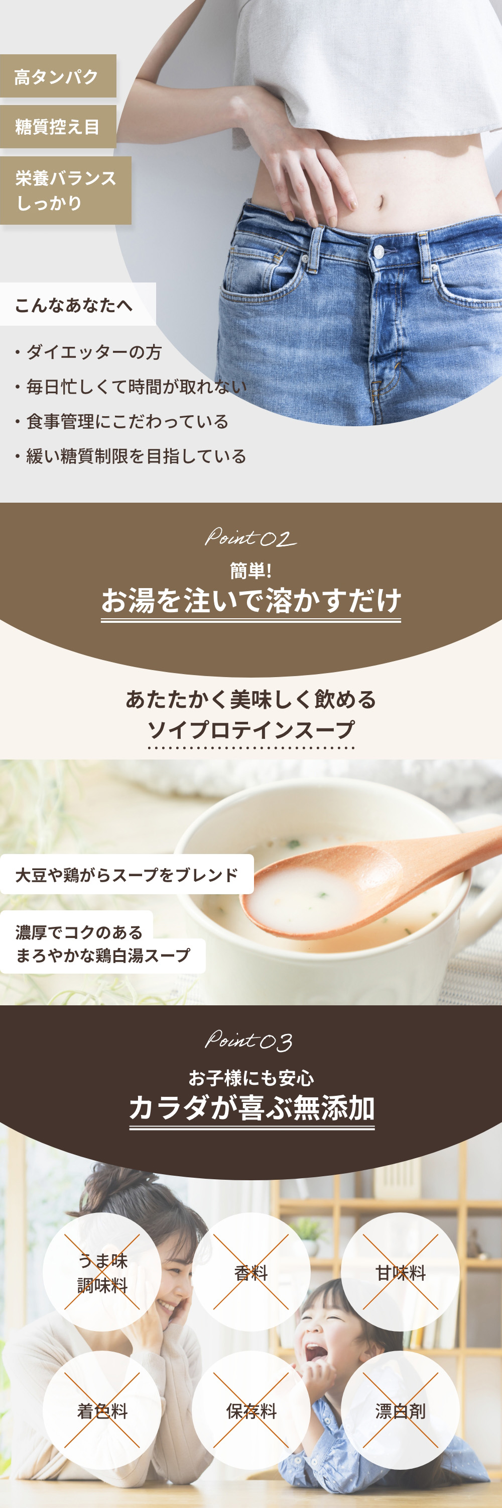 完全食Fill one プロテインスープ 濃厚鶏白湯