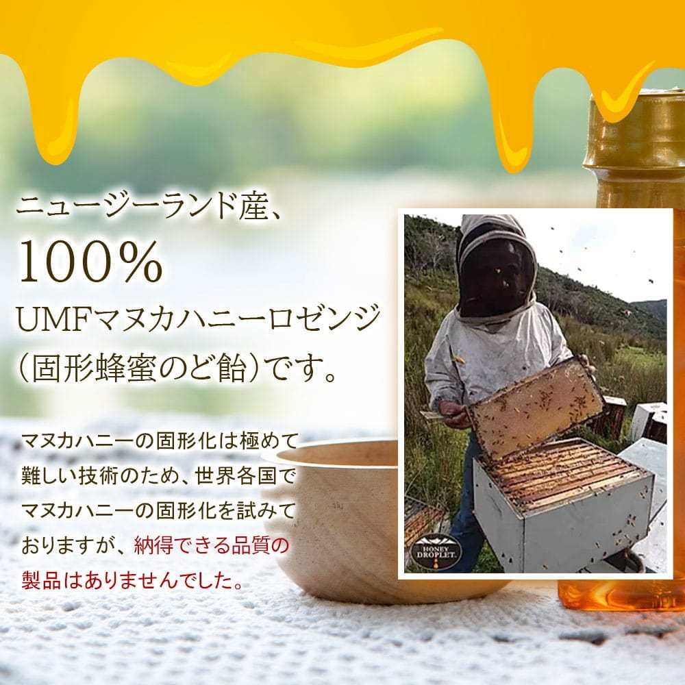 マヌカハニー のど飴 ハニードロップレット UMF 10+ 3箱セット 送料無料 37ハニー ハチミツ 日本 蜂蜜のど飴 ニュージーランド産  :OGKF0007:自然素材へのこだわりオーガライフ - 通販 - Yahoo!ショッピング