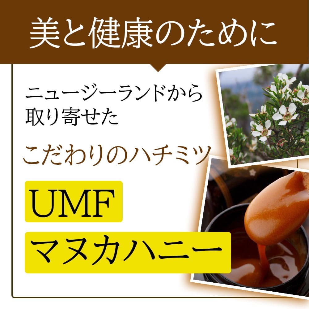 マヌカハニー のど飴 ハニードロップレット UMF 10+ 1箱 （6粒入り