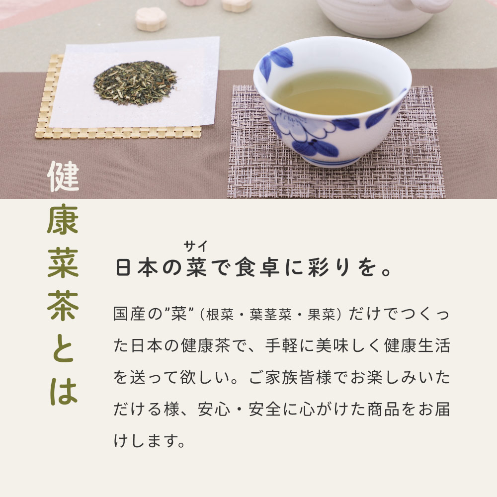 国産 桑の葉茶