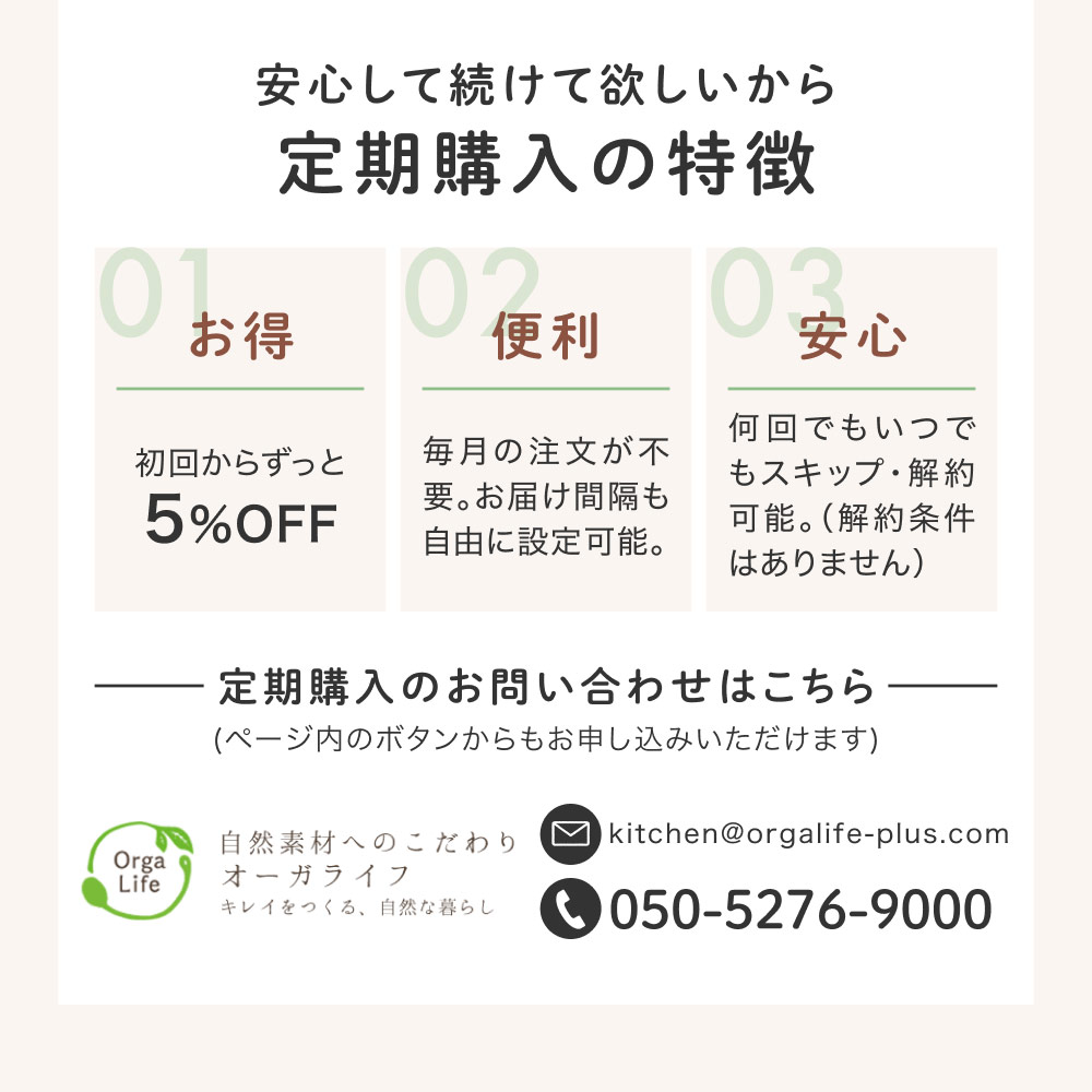 国産　なたまめ茶