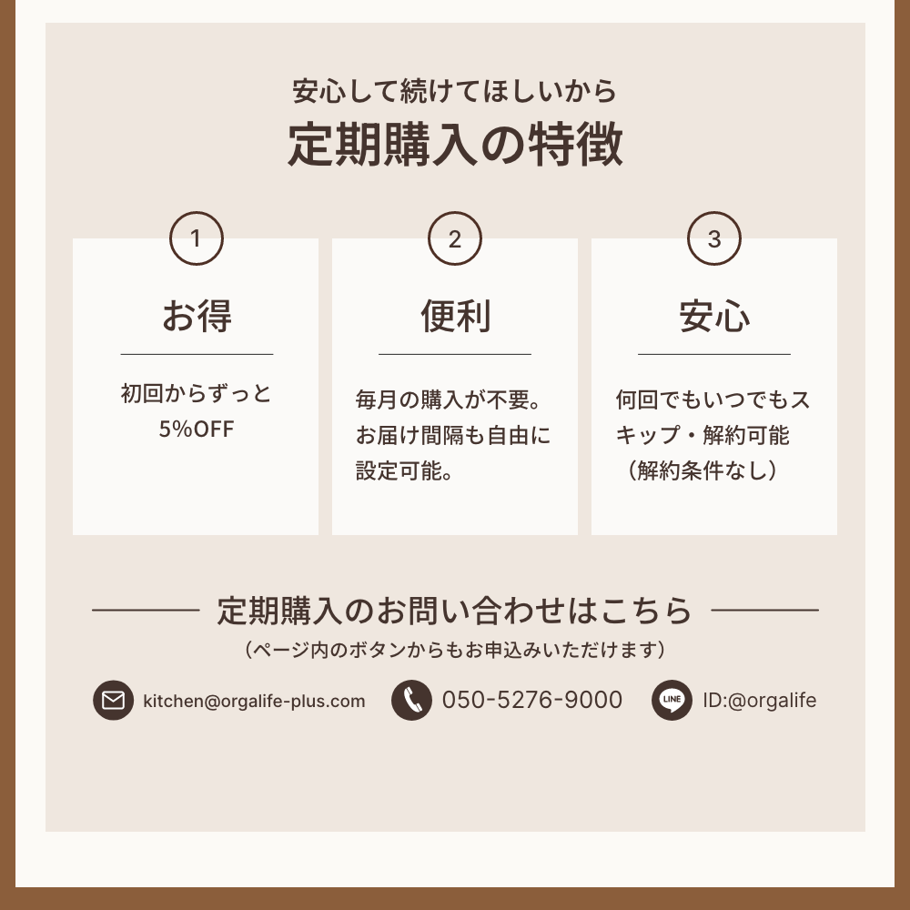 素焼きアーモンド
