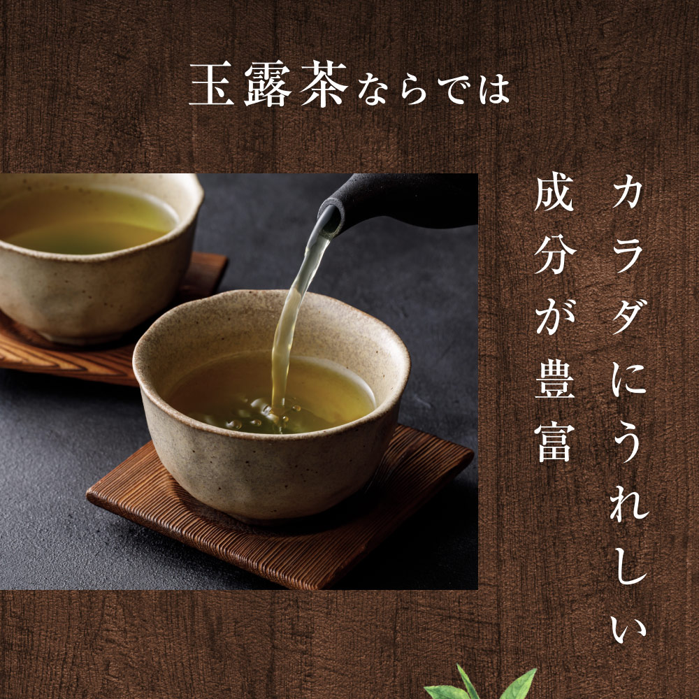 玉露 有機 茶葉 50g x2袋セット 緑茶 お茶 日本茶 お取り寄せ 美味しいお茶 お土産 京都 老舗 ギフト 手土産 送料無料