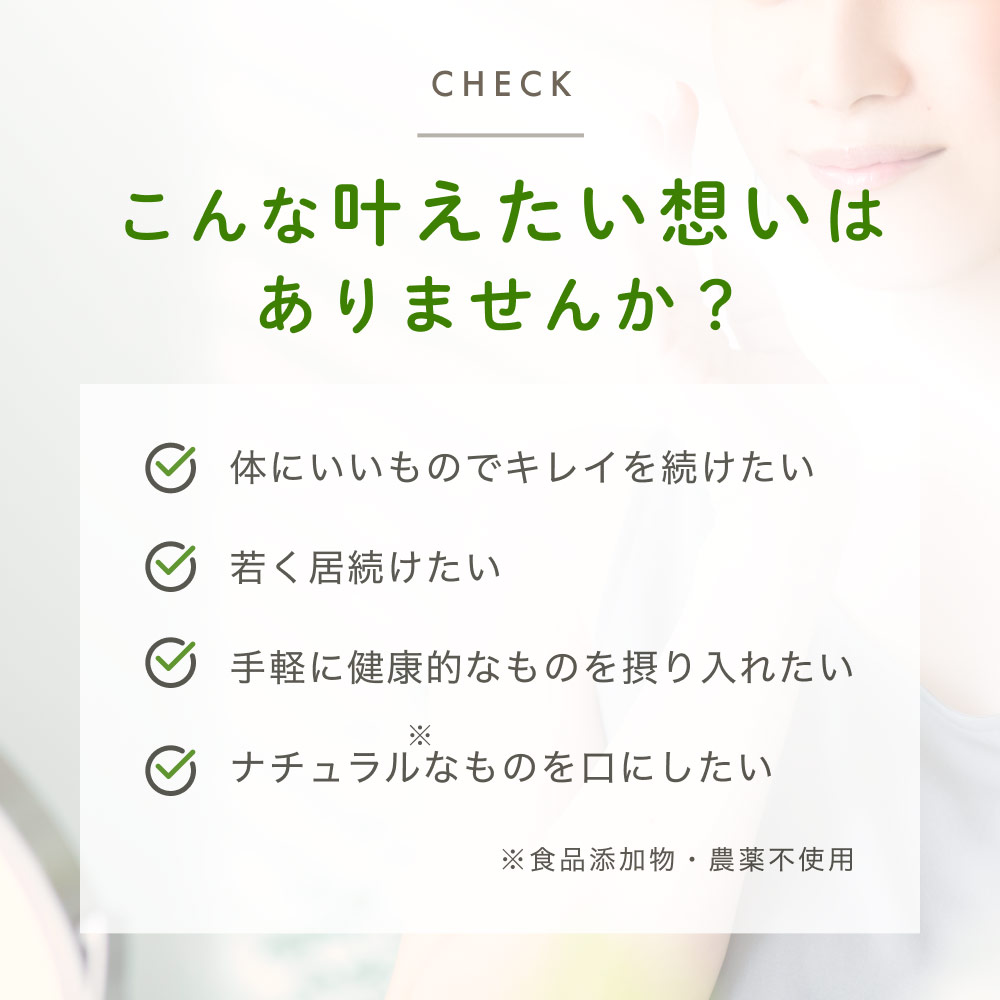 国産韃靼そば茶