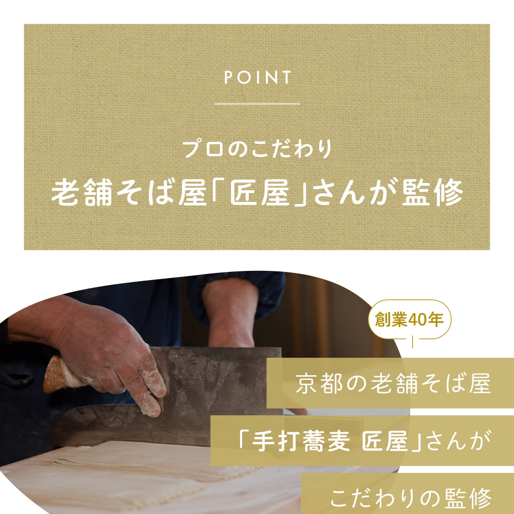 国産韃靼そば茶