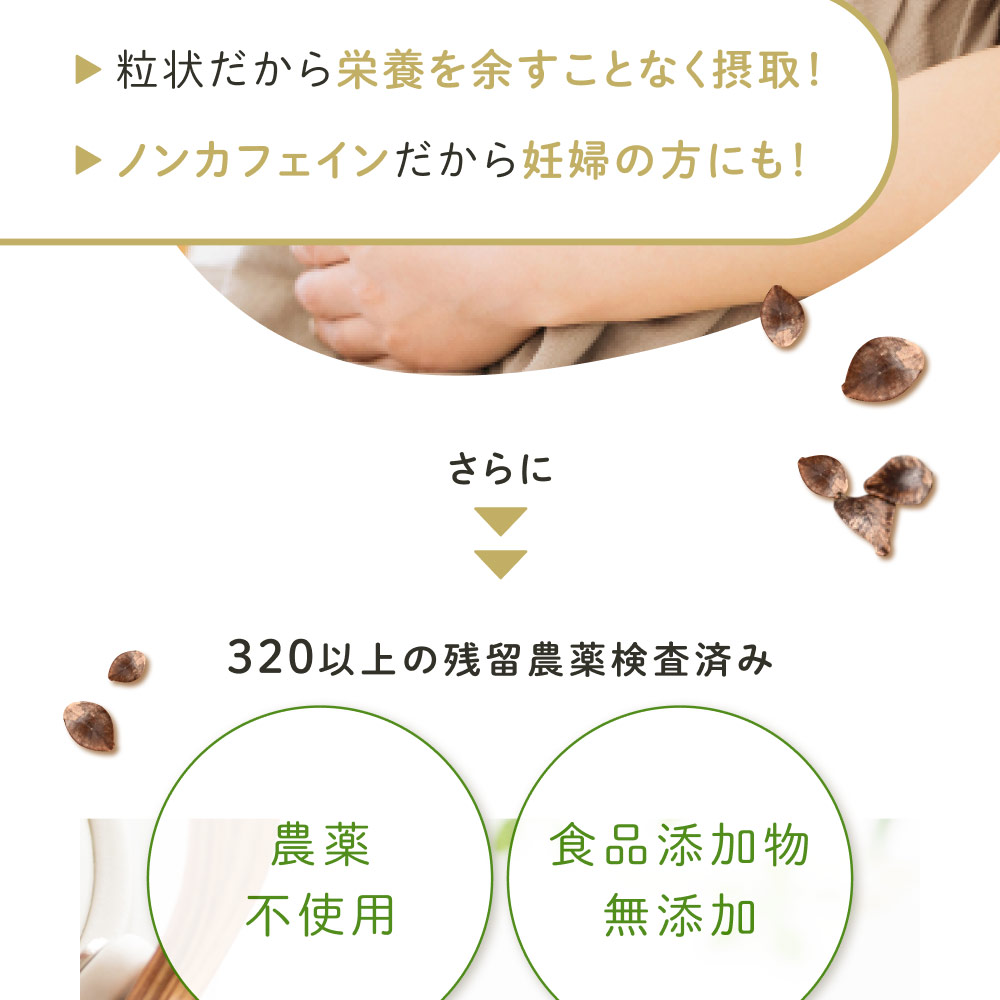 国産韃靼そば茶