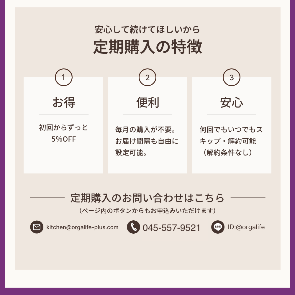 アサイーボウル