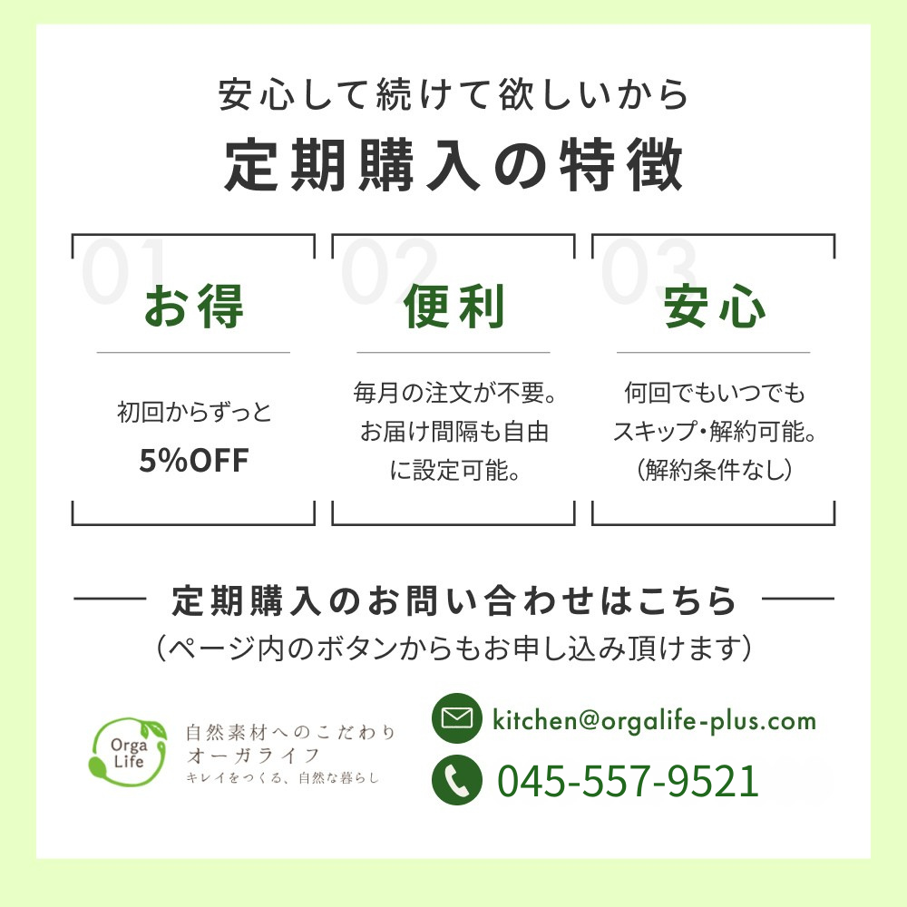 飲めるおからパウダー なかから美育