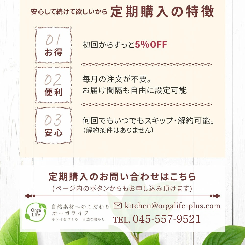 有機ルイボスティー