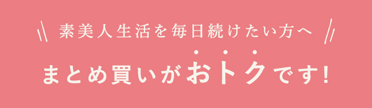 バリエーション