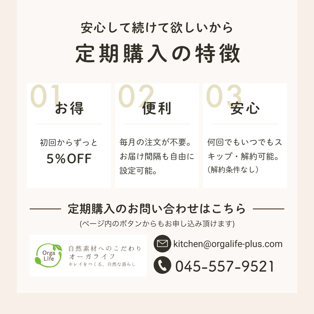 国産韃靼そば茶