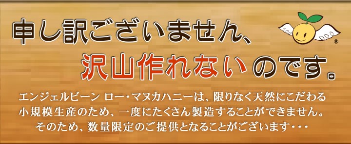 大量生産できません