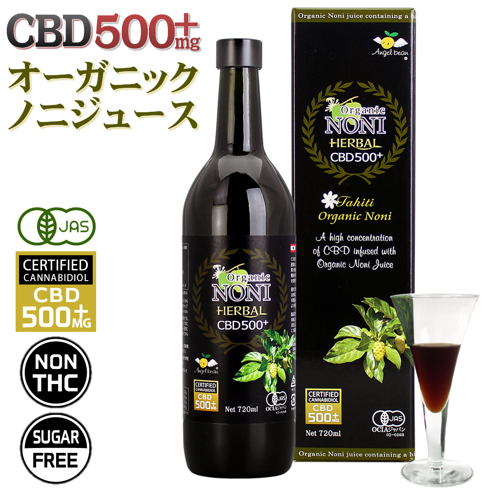 ノニジュース 有機JASオーガニック クック産ノニ 原液 1000ml×3本 :COOK-1000ML-03:オーガニック・セレクトストア - 通販  - Yahoo!ショッピング