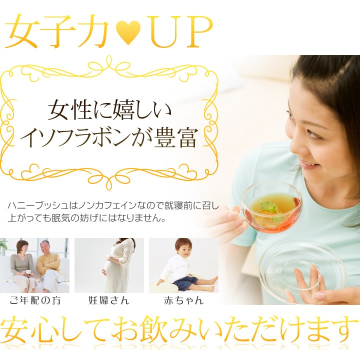 女性に嬉しいイソフラボンは豊富