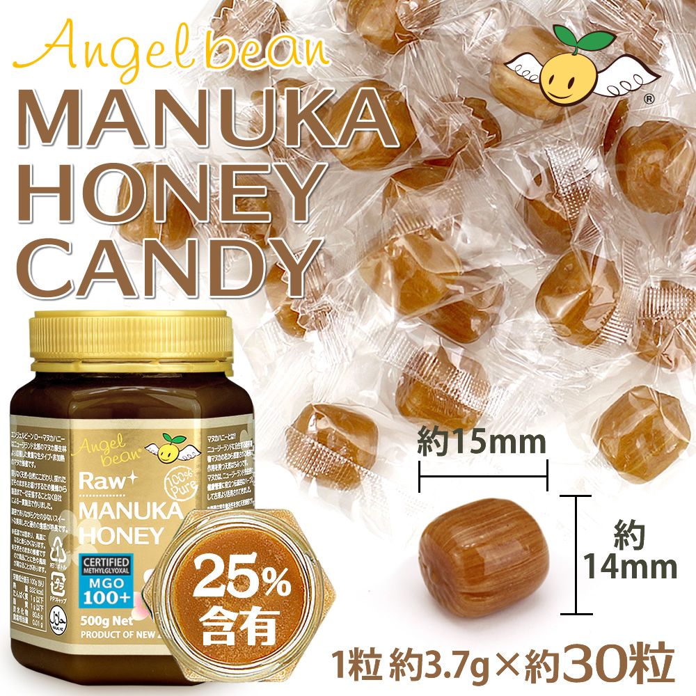 Angelbean マヌカハニー キャンディー のど飴 MGO100 マヌカ25% ロゼンジ 30粒 3袋セット