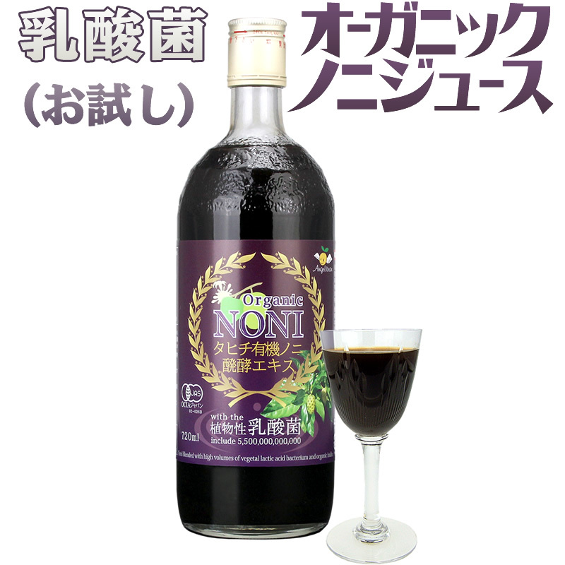 ノニジュース 有機JASオーガニック クック産ノニ 原液 1000ml×3本 :COOK-1000ML-03:オーガニック・セレクトストア - 通販  - Yahoo!ショッピング