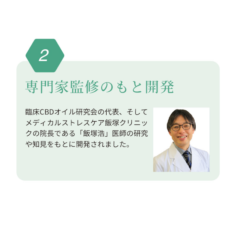 CBD バーム MG Cream + CBD (マグクリームプラスCBD) 20g マグネシウムクリーム スポーツバーム  cbdクリーム  ボディクリーム スキンケア マグクリーム公式 |  | 10