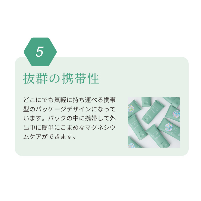 CBD バーム MG Cream + CBD (マグクリームプラスCBD) 20g マグネシウムクリーム スポーツバーム  cbdクリーム  ボディクリーム スキンケア マグクリーム公式 |  | 13