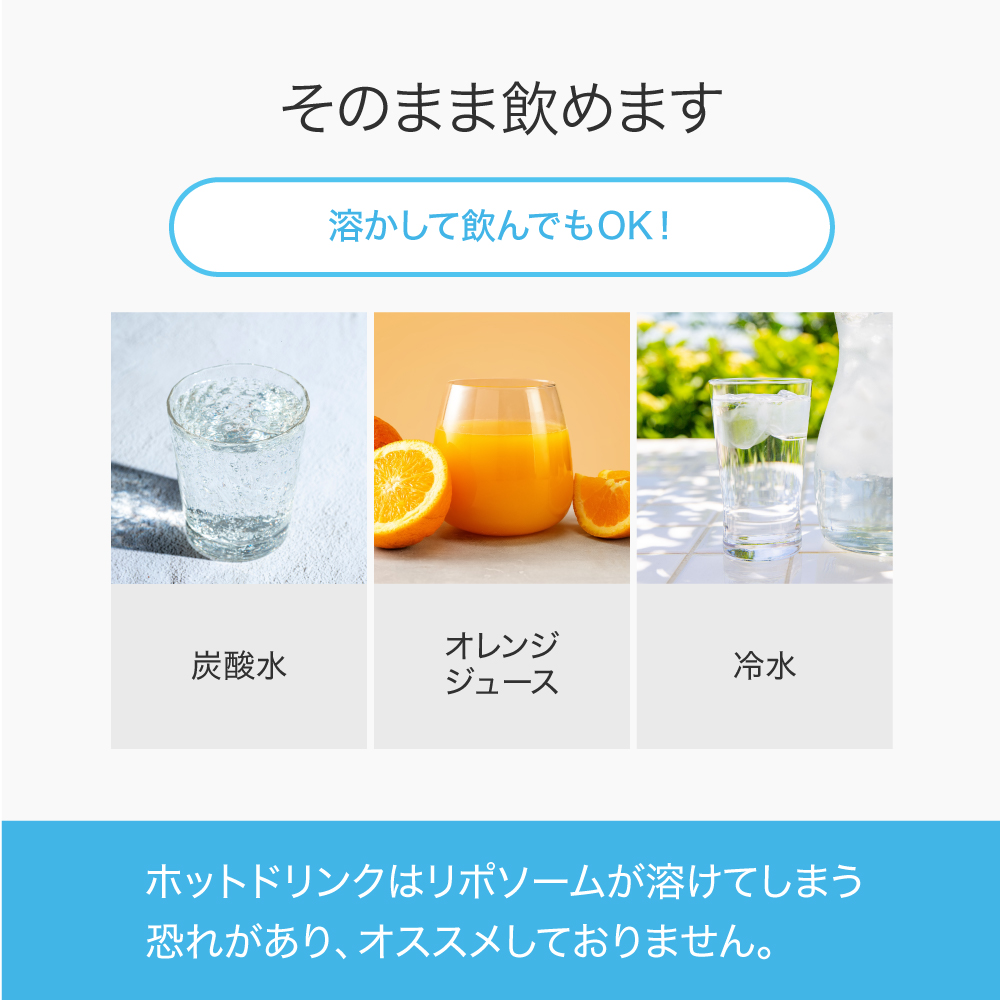 マグネシウム サプリ マグリポ 1箱 (30包) リポソーム 超吸収