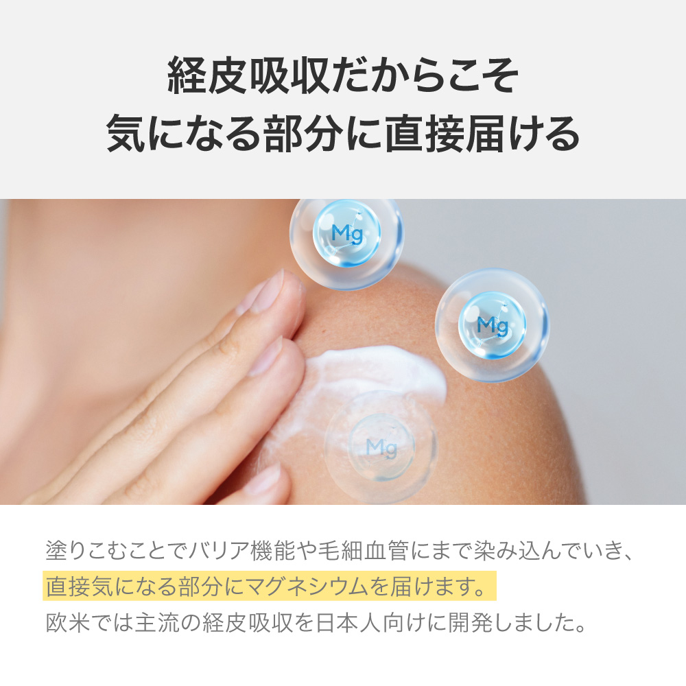 Amazon | マグバーム + マグバーム アロマ オレンジ 2セット