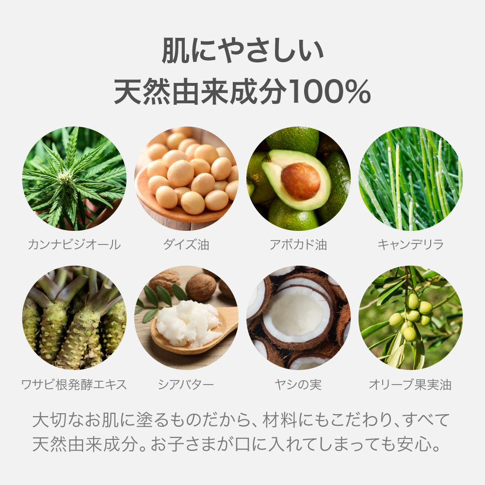 CBD バーム MG Cream + (マグクリームプラスCBD) 20g