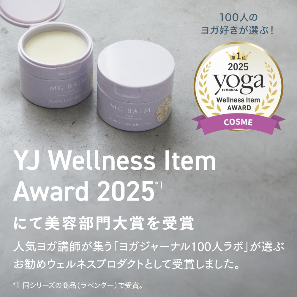 【NIKO】MG Balm MED & ラベンダーセット マグネシウムバームのおすすめ人気商品一覧 通販 - Yahoo