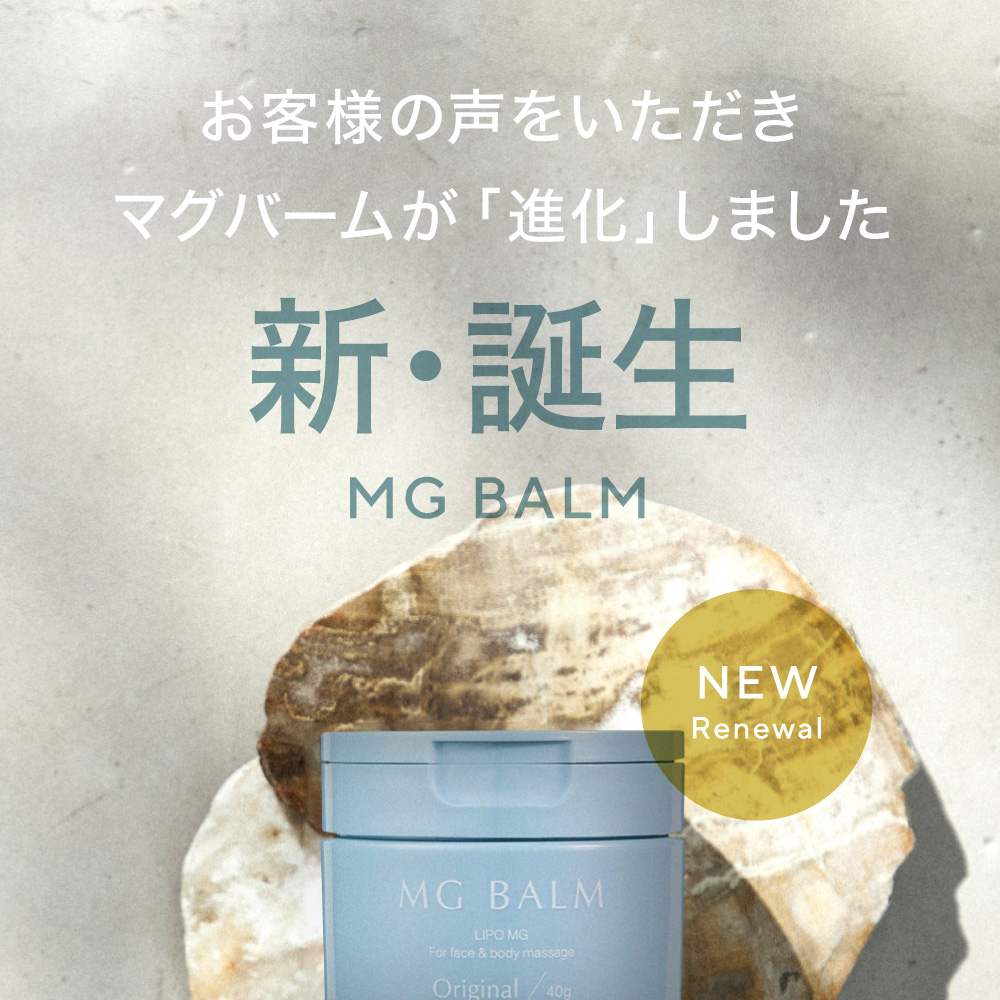 【NIKO】MG Balm MED & ラベンダーセット マグネシウムバームのおすすめ人気商品一覧 通販 - Yahoo