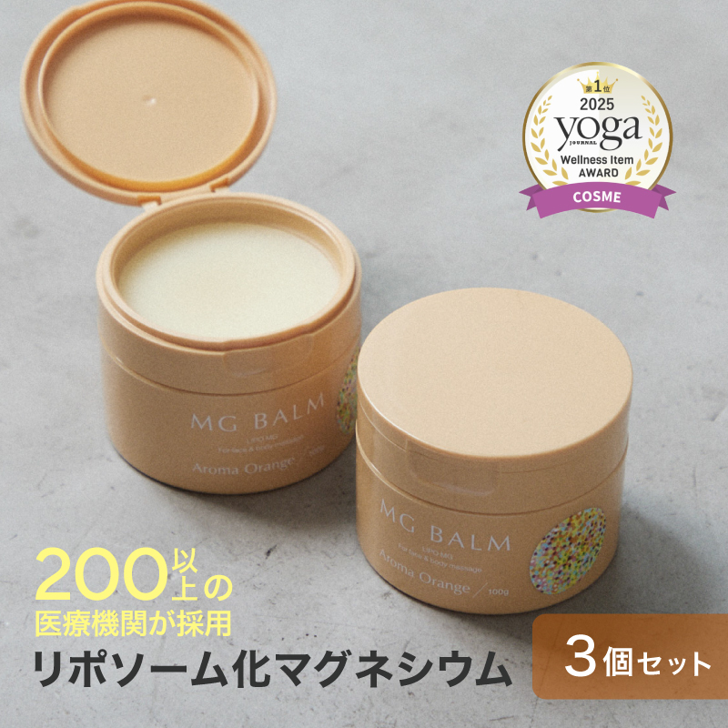 マグネシウムバーム マグバーム アロマオレンジ 3個 マグネシウムバーム マグバーム アロマオレンジ 3個