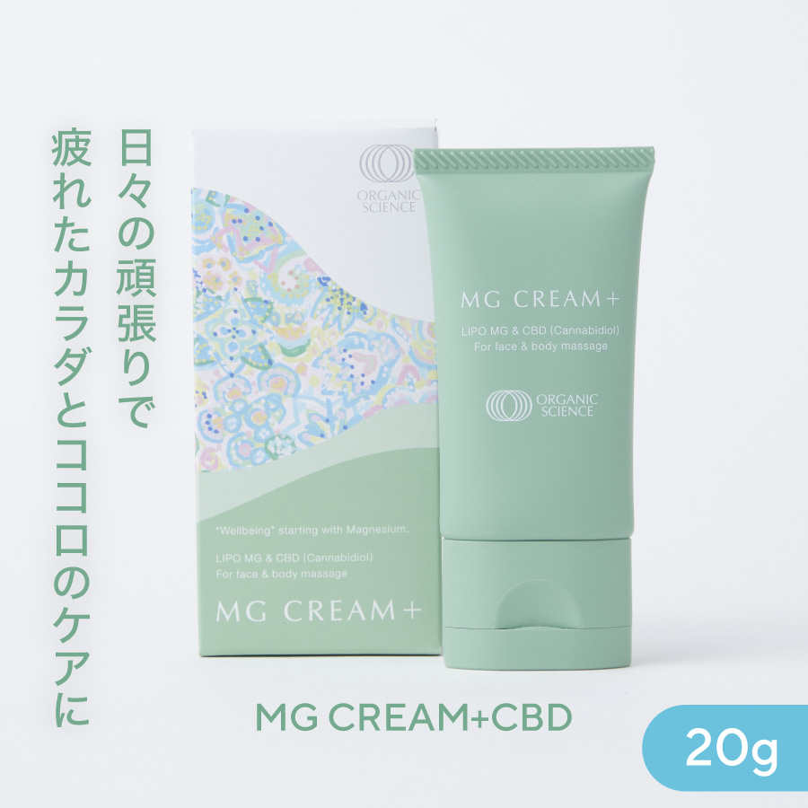 CBD バーム MG Cream + (マグクリームプラスCBD) 20g マグネシウム