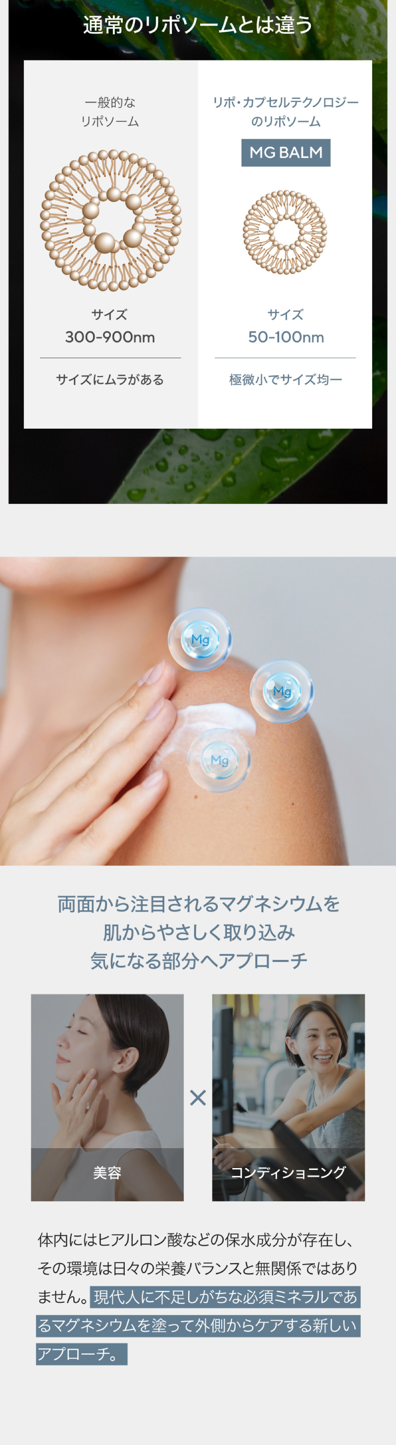 マグネシウムバーム マグバーム 3個 マグネシウムオイル マグネシウム