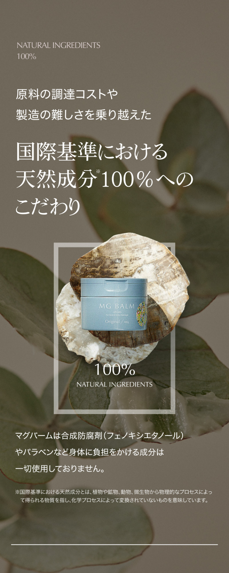 マグネシウムバーム マグバーム 3個 マグネシウムオイル マグネシウム