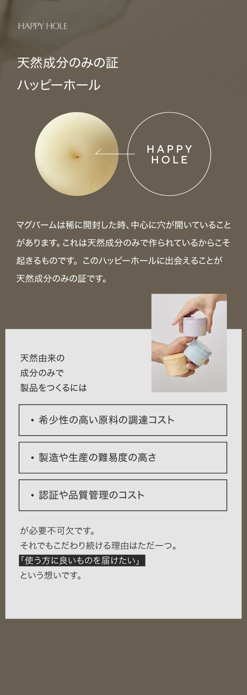 マグネシウムバーム マグバーム 3個 マグネシウムオイル マグネシウム