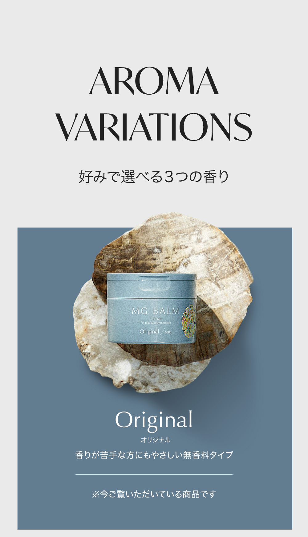 マグネシウムバーム マグバーム 100g マグネシウムオイル マグネシウム