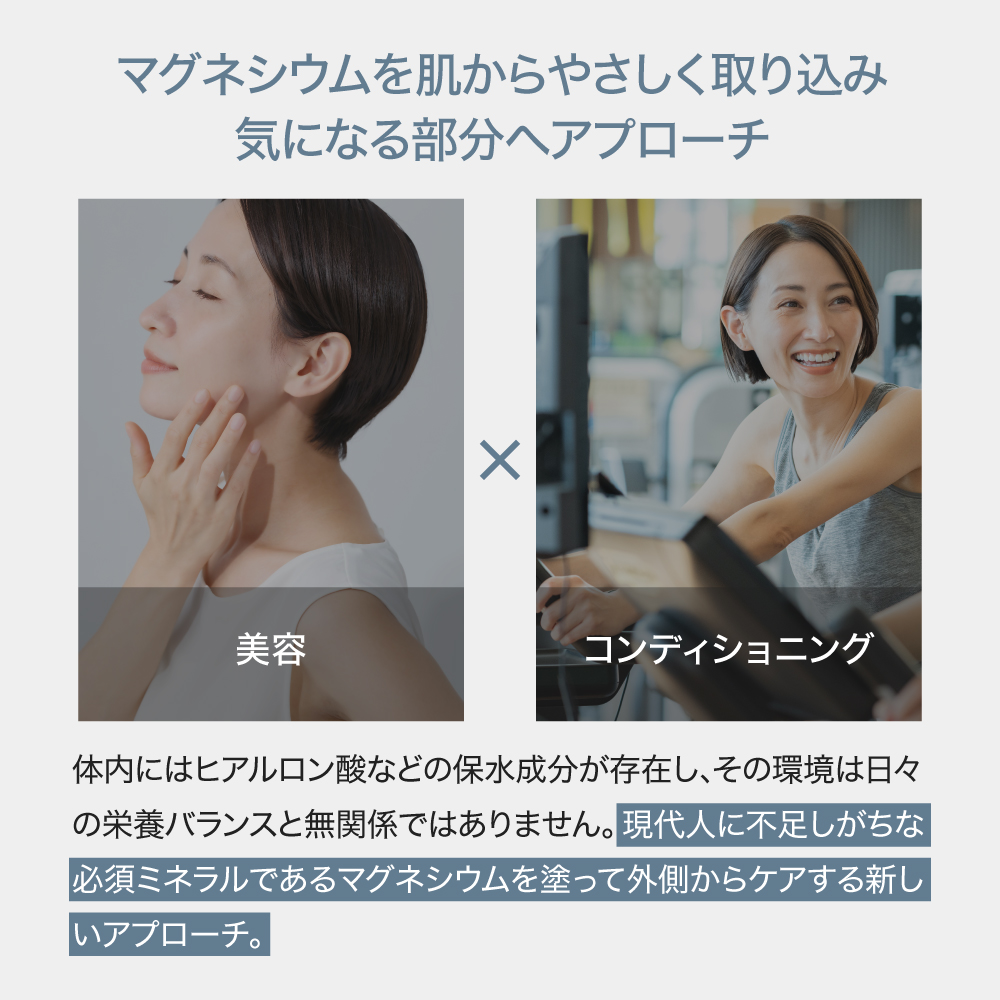 マグネシウムバーム マグバーム ラベンダー 100g マグネシウムオイル