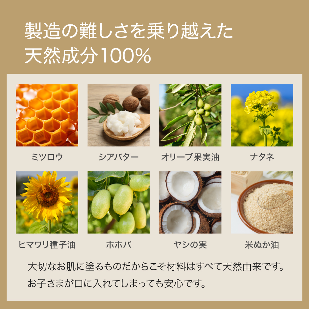 マグネシウムバーム マグバーム ラベンダー 100g マグネシウムオイル