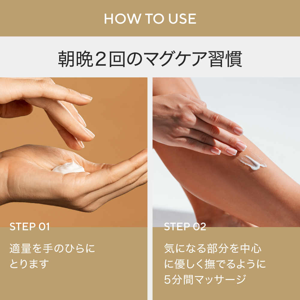 マグネシウムバーム マグバーム 2個 マグネシウムオイル マグネシウム