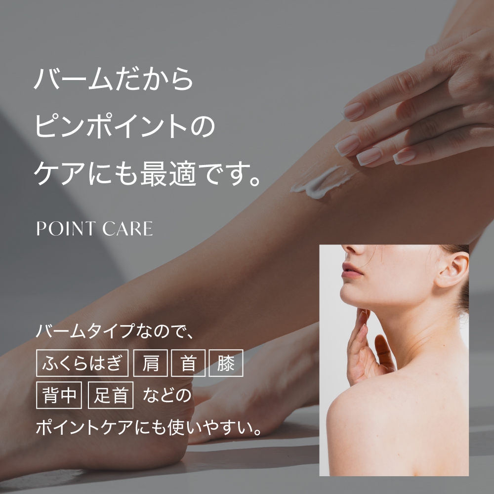 マグネシウムバーム マグバーム マグネシウムオイル オリジナル お試し用 トラベル用 MG-Balm マグバーム公式 関連画像5